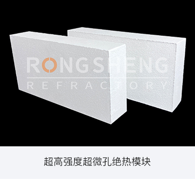 超高强度超微孔绝热模？？？？.jpg