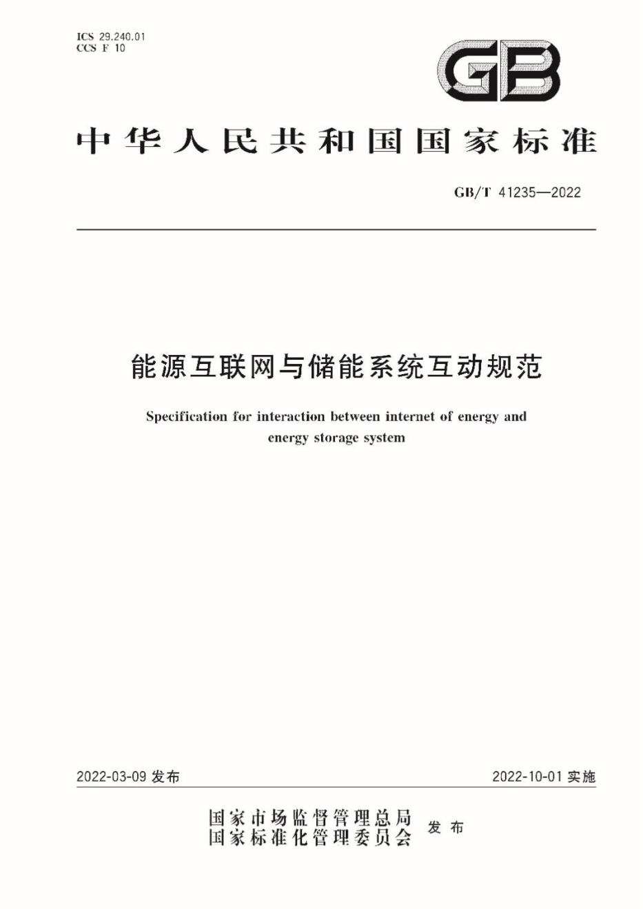 首页- 350vip浦京集团中国区官网