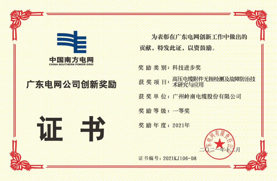 首页- 350vip浦京集团中国区官网