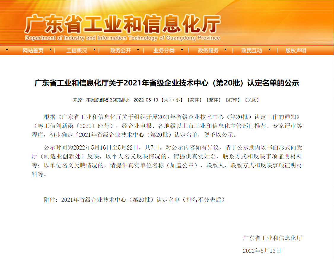 首页- 350vip浦京集团中国区官网