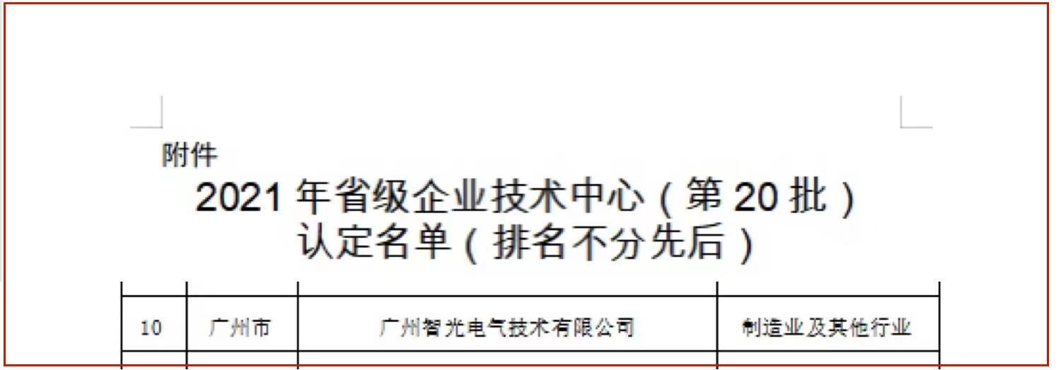 首页- 350vip浦京集团中国区官网