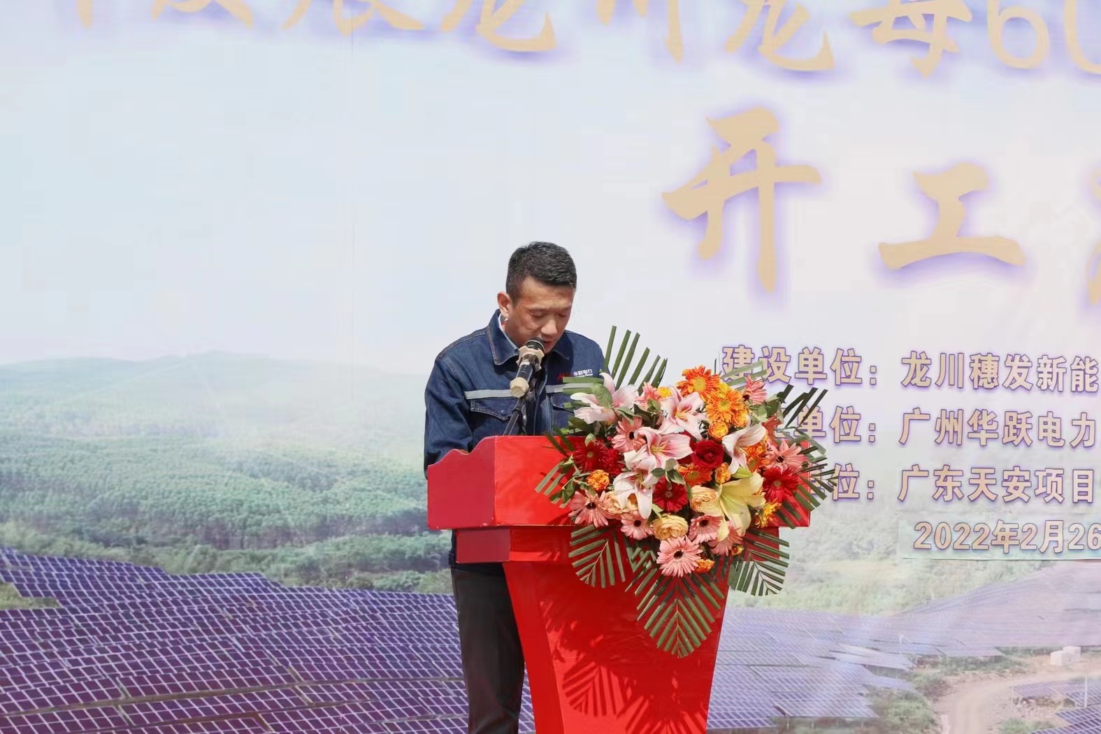 首页- 350vip浦京集团中国区官网