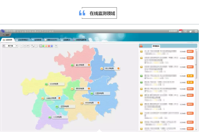 首页- 350vip浦京集团中国区官网