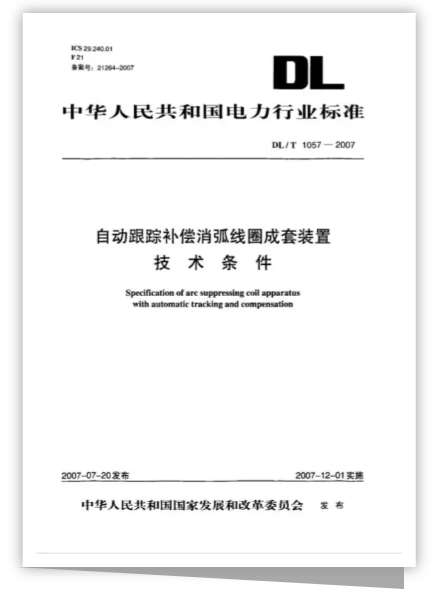 首页- 350vip浦京集团中国区官网