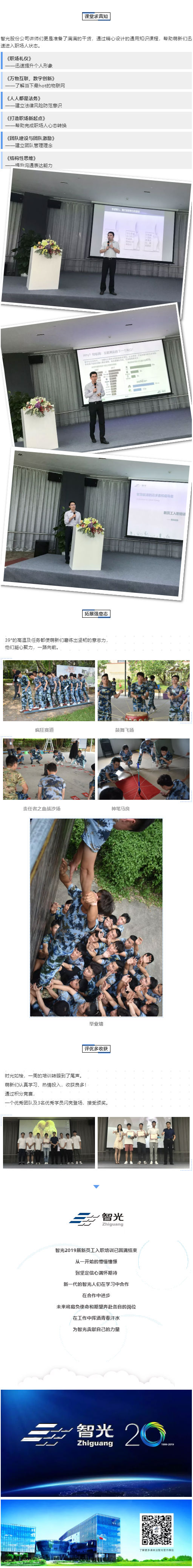 首页- 350vip浦京集团中国区官网