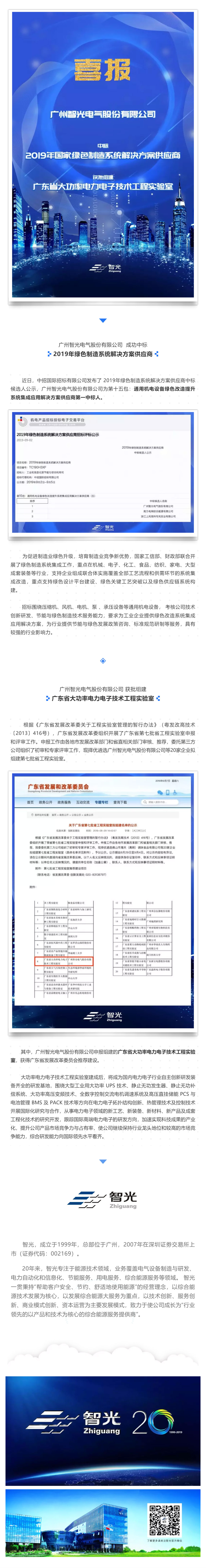 首页- 350vip浦京集团中国区官网