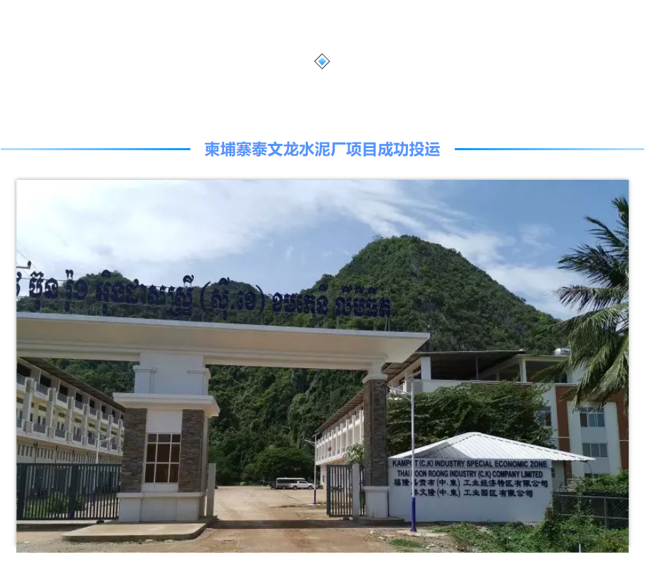 首页- 350vip浦京集团中国区官网