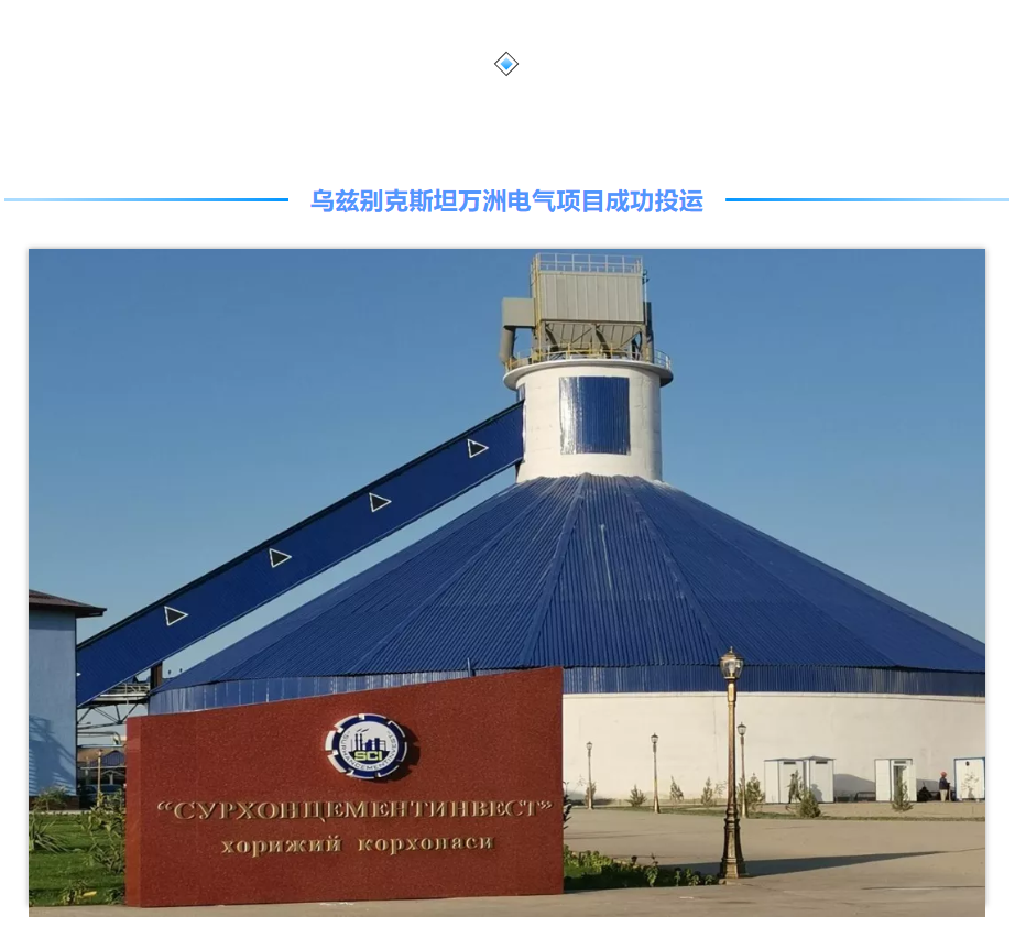 首页- 350vip浦京集团中国区官网