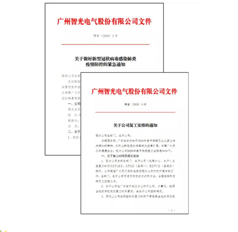 首页- 350vip浦京集团中国区官网