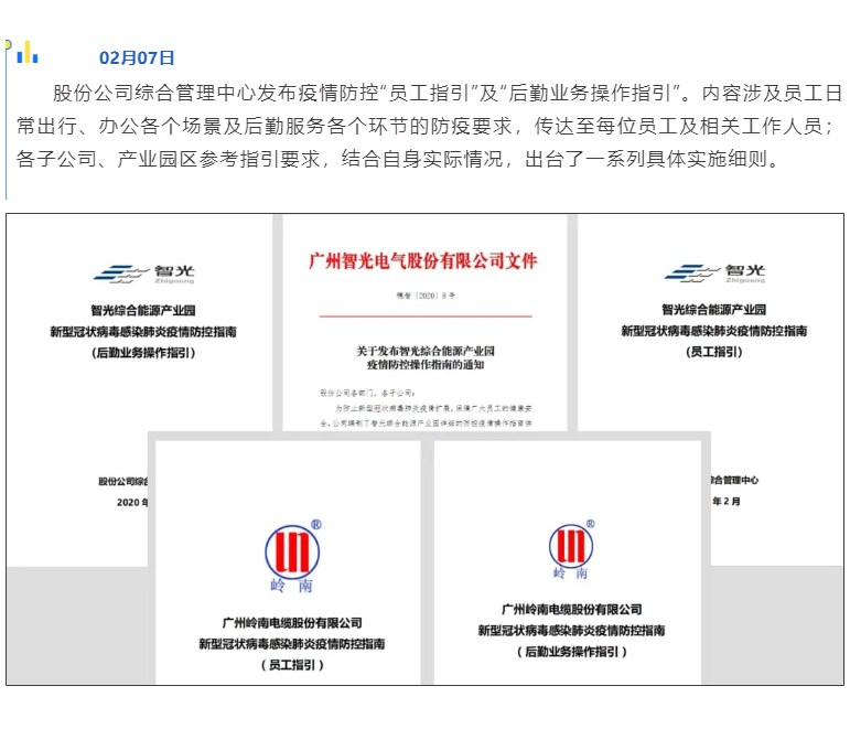 首页- 350vip浦京集团中国区官网