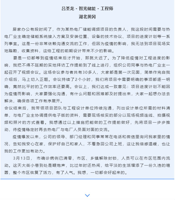 首页- 350vip浦京集团中国区官网
