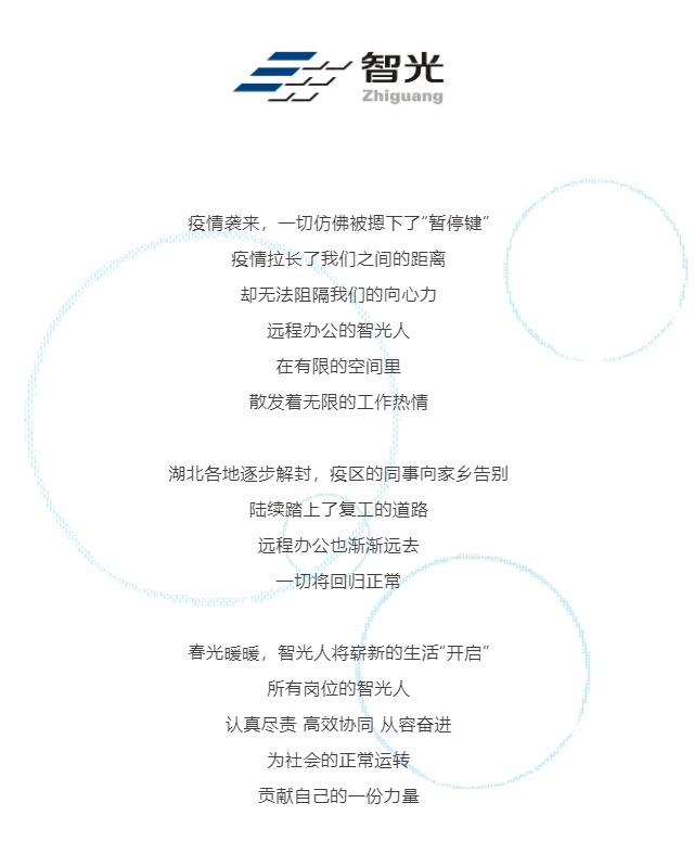 首页- 350vip浦京集团中国区官网
