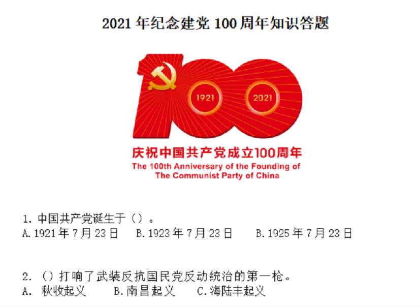首页- 350vip浦京集团中国区官网