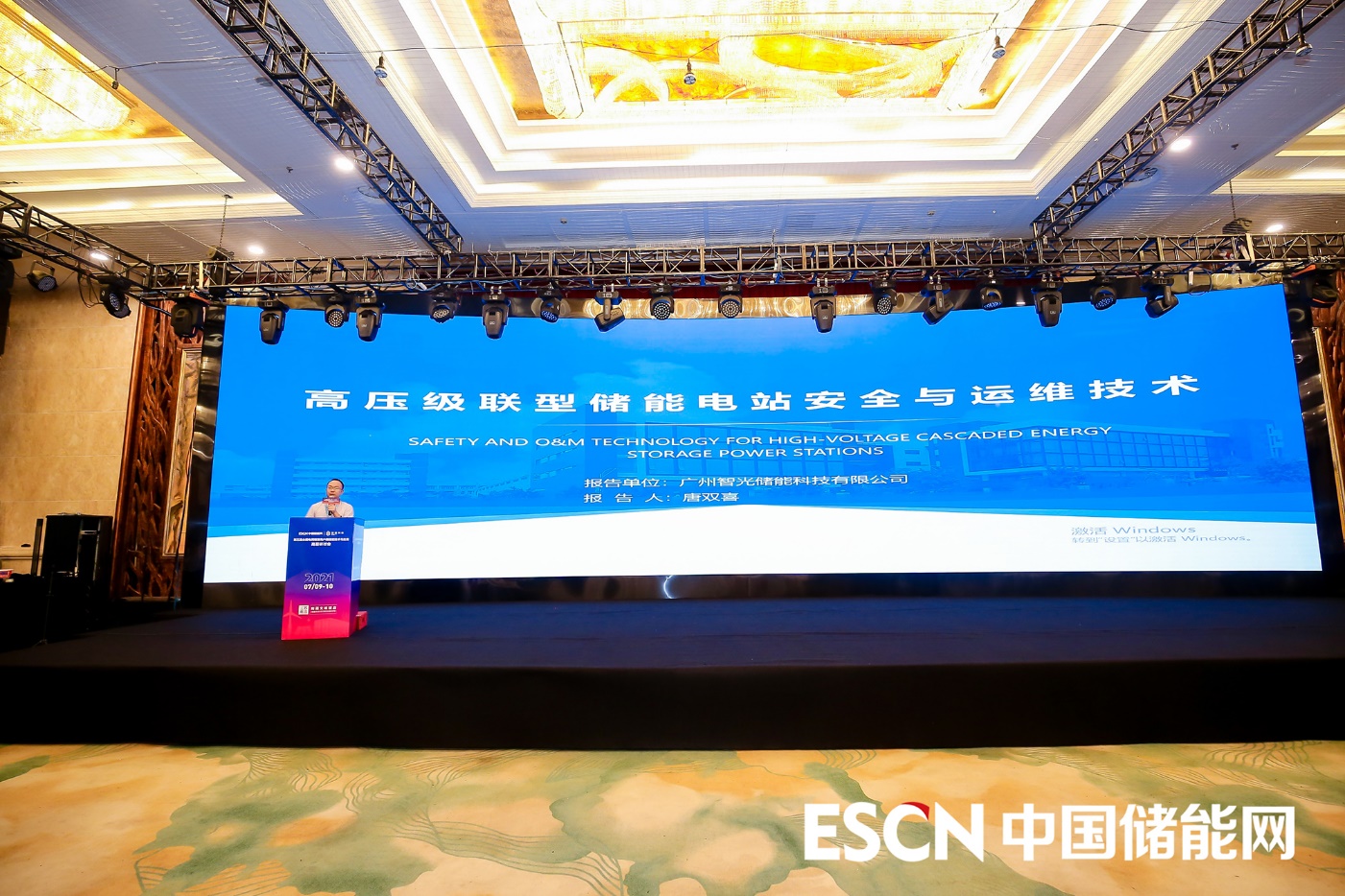 首页- 350vip浦京集团中国区官网