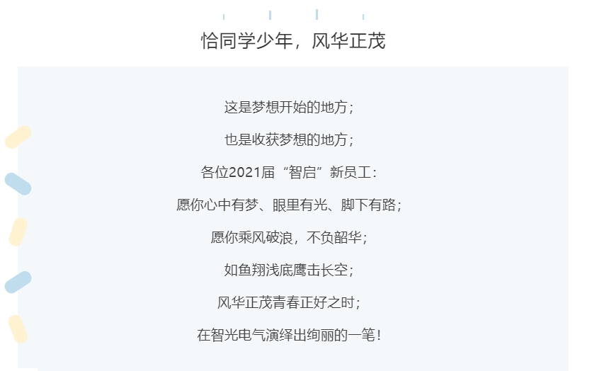首页- 350vip浦京集团中国区官网