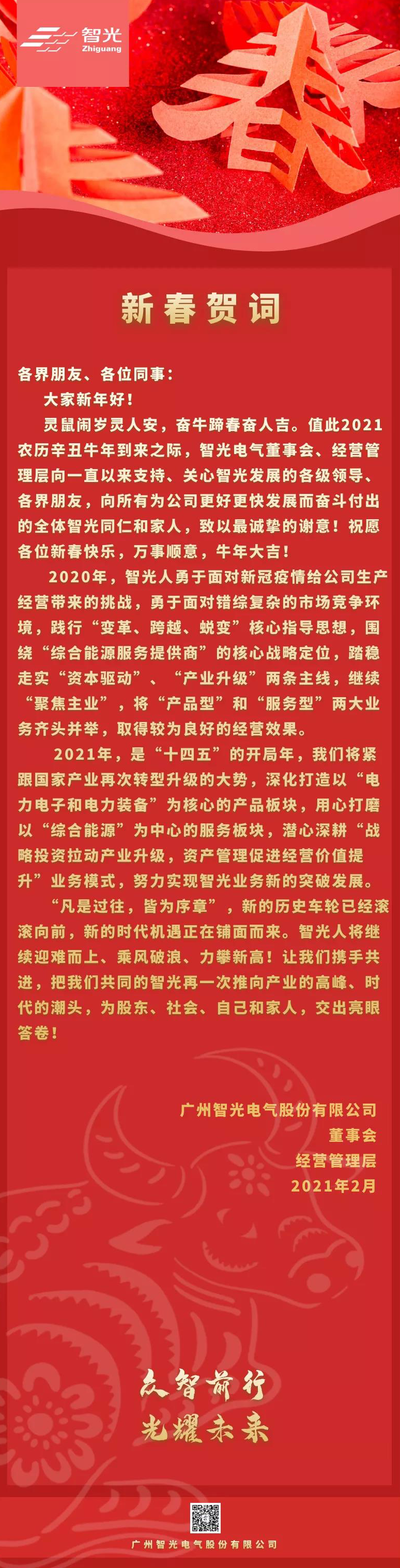 首页- 350vip浦京集团中国区官网