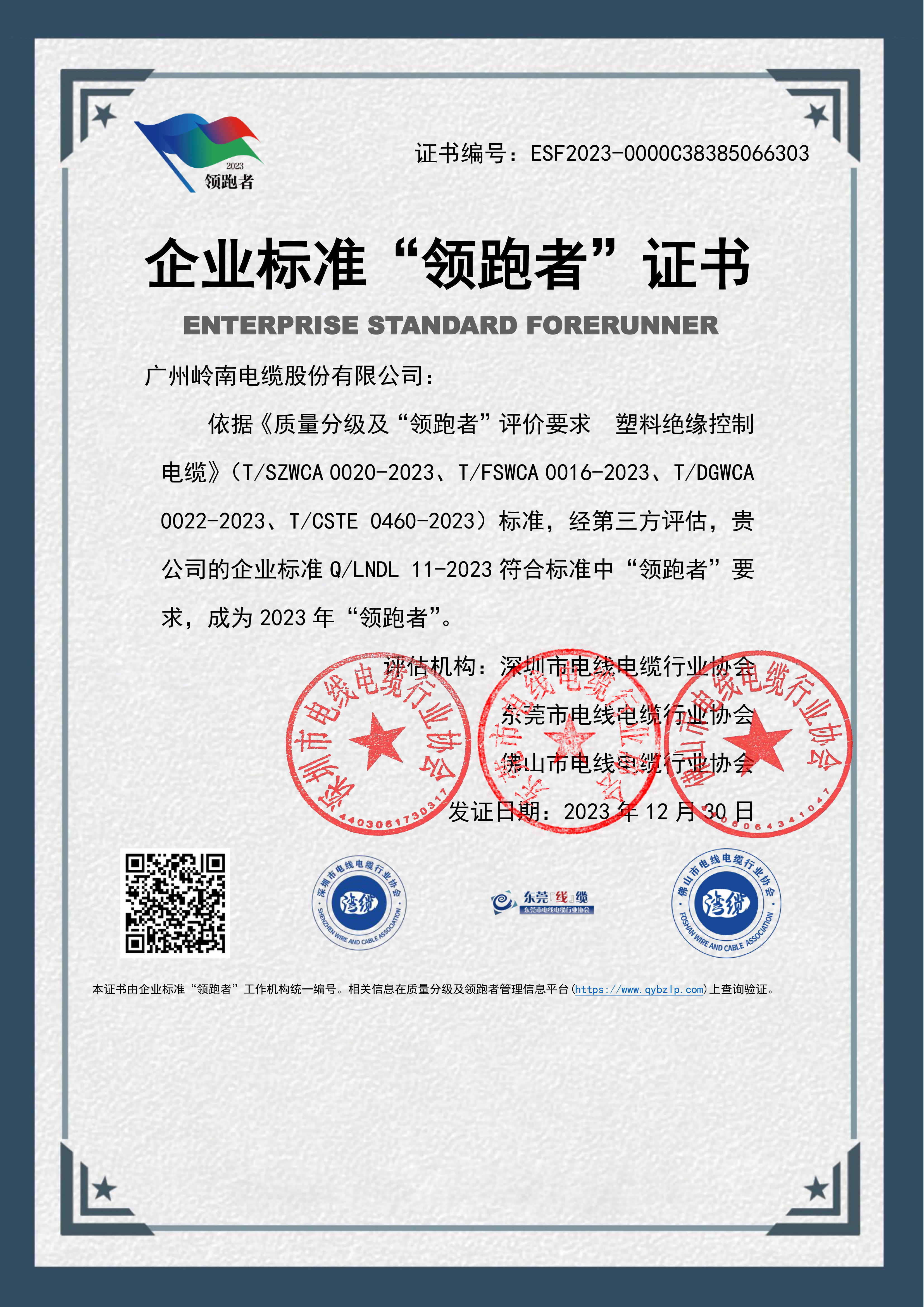 首页- 350vip浦京集团中国区官网