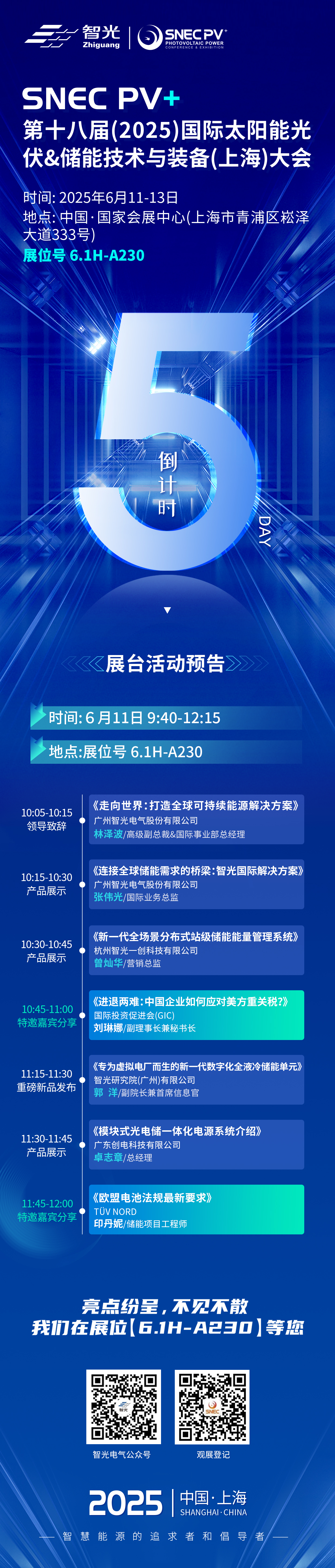 首页- 350vip浦京集团中国区官网