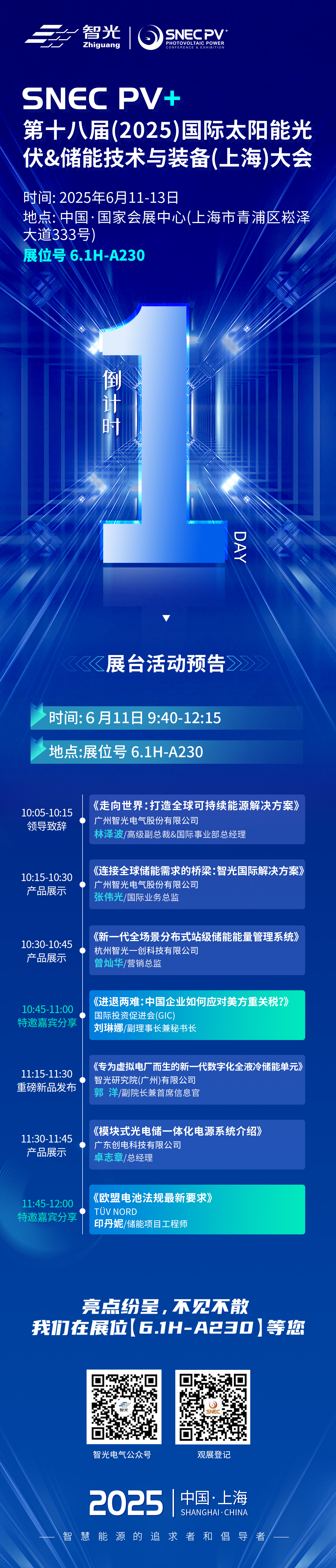 首页- 350vip浦京集团中国区官网