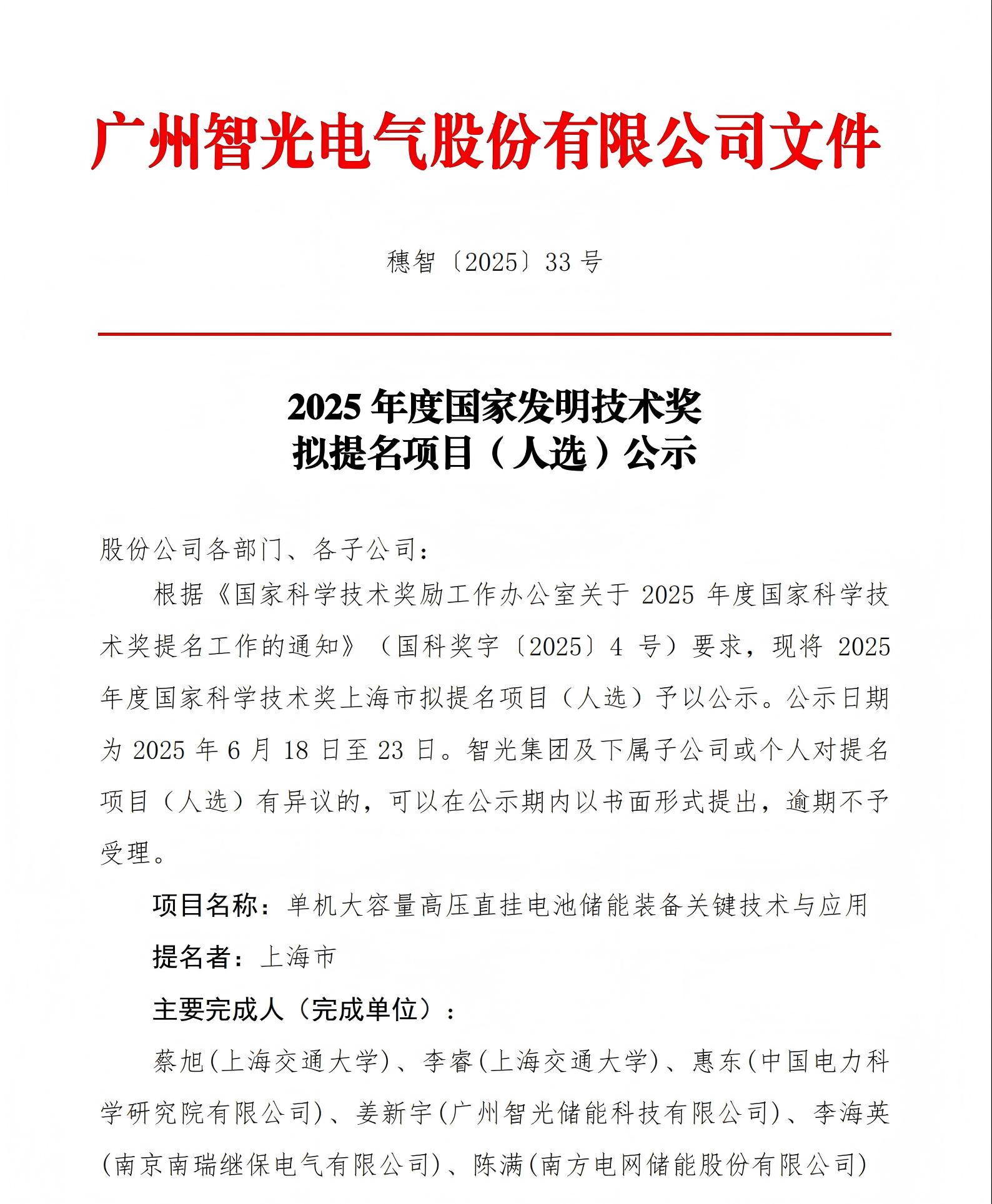 首页- 350vip浦京集团中国区官网
