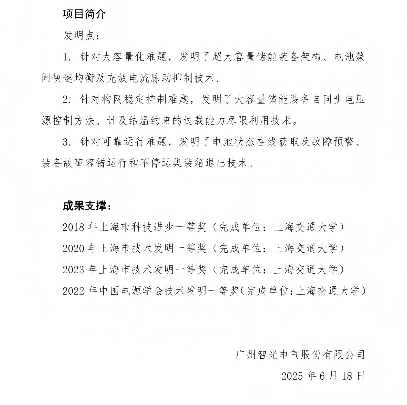 首页- 350vip浦京集团中国区官网