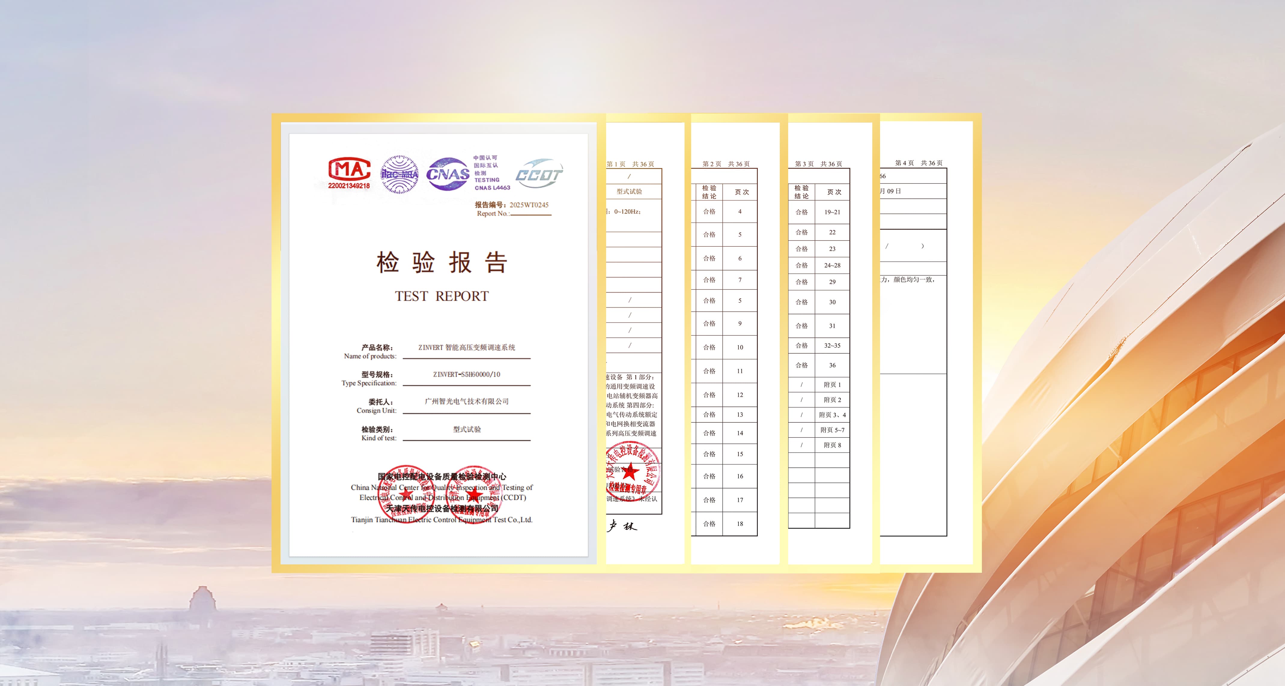 首页- 350vip浦京集团中国区官网