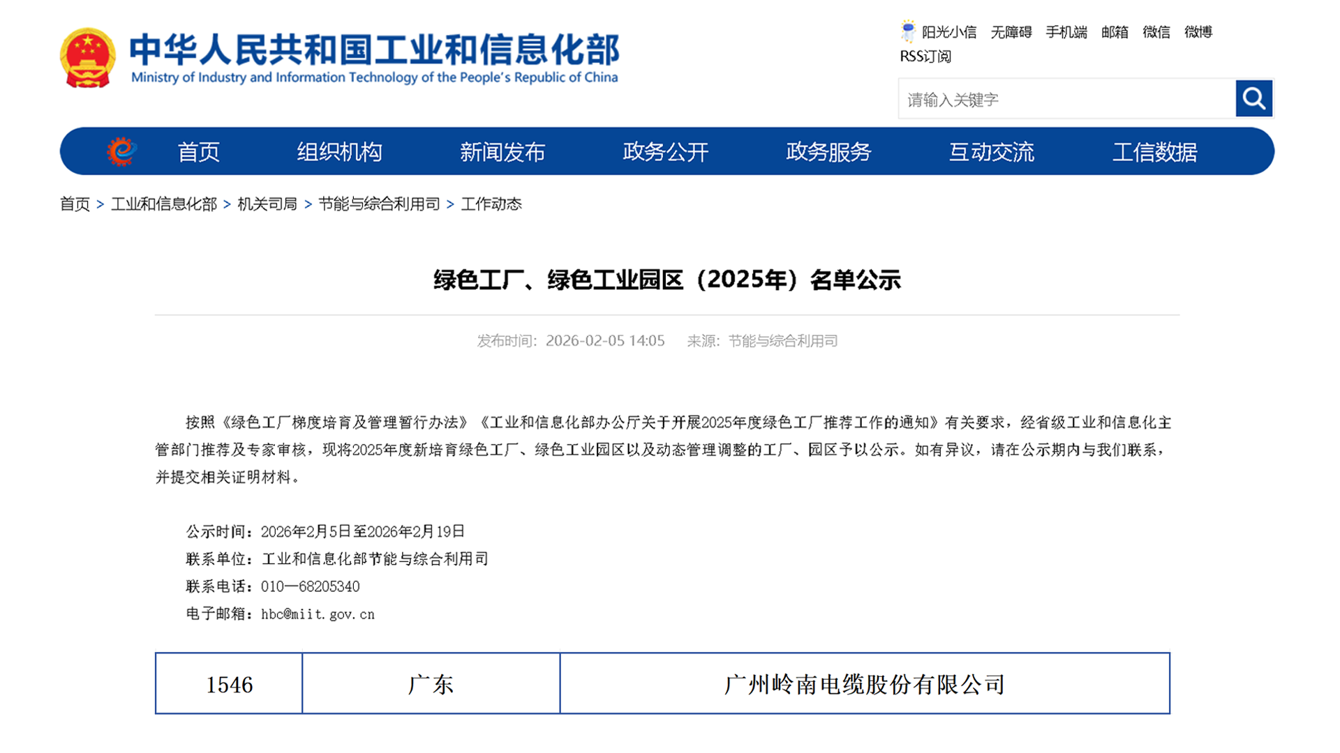 首页- 350vip浦京集团中国区官网